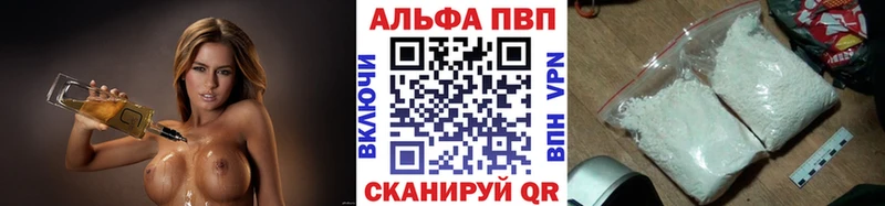 Наркошоп Троицк ГЕРОИН  Меф мяу мяу  Гашиш  КОКАИН  Alpha PVP  АМФЕТАМИН 