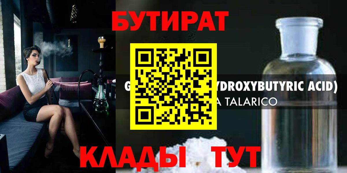 ГАШИШ Троицк