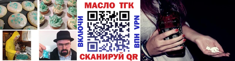 Cannafood конопля сколько стоит Троицк