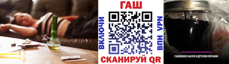 Гашиш гарик ссылка на мегу как зайти Троицк