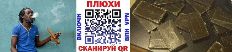 ГАШ VHQ Троицк