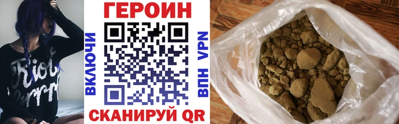 магазин  наркотиков  Троицк  Героин афганец 