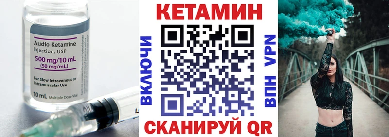 где продают наркотики  Троицк  Кетамин VHQ 