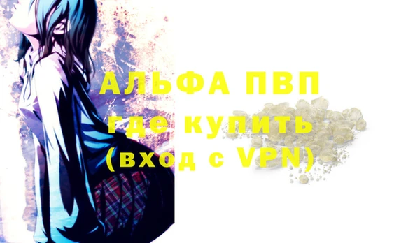 каннабис Магас