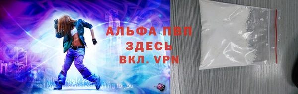 каннабис Магас