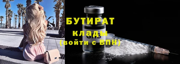каннабис Магас