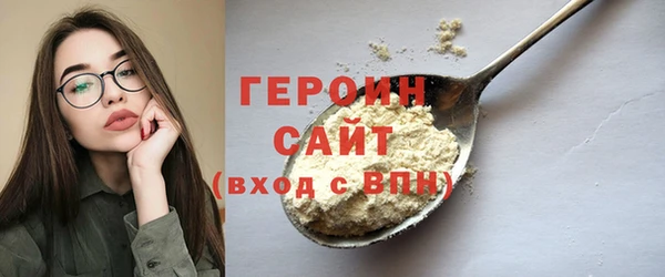 каннабис Магас