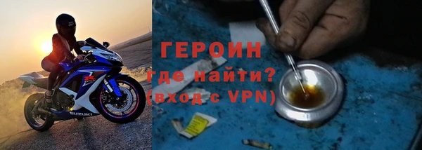 каннабис Магас