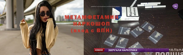 герыч Магадан
