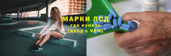 каннабис Магас