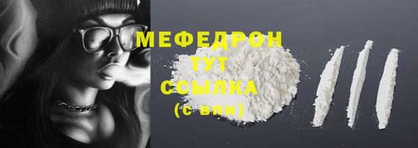 каннабис Магас