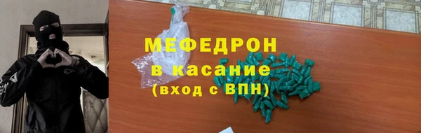 прущая мука Майский