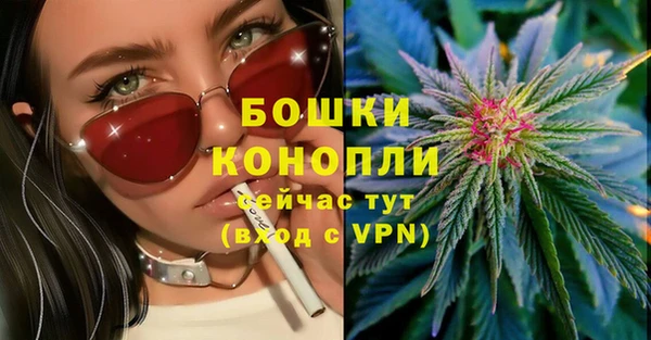 каннабис Магас
