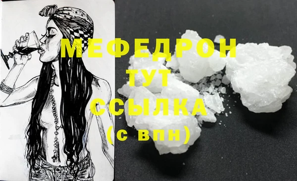 прущая мука Майский