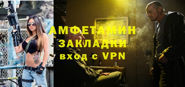каннабис Магас