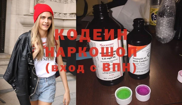 каннабис Магас