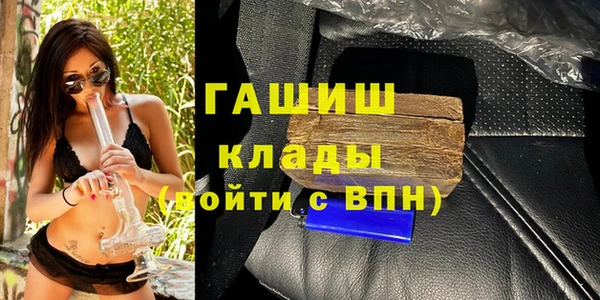 герыч Магадан