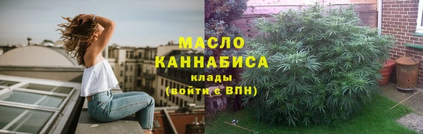 каннабис Магас