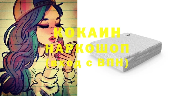 герыч Магадан