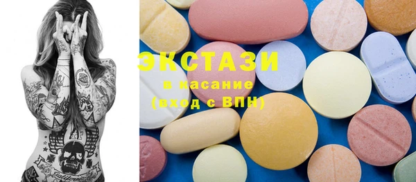 каннабис Магас
