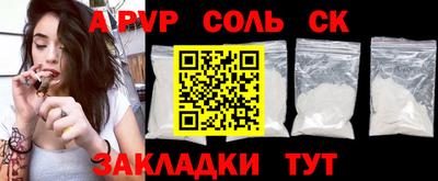 марки nbome Кинель
