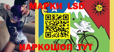 марки nbome Кинель