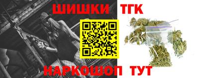 марки nbome Кинель