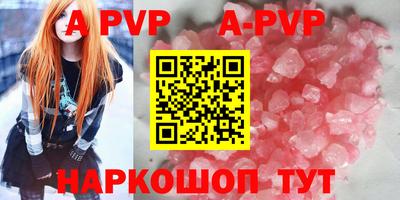 марки nbome Кинель