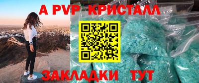 марки nbome Кинель