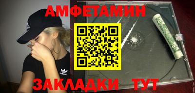 марки nbome Кинель