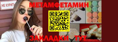 марки nbome Кинель