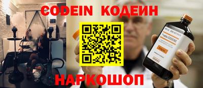 марки nbome Кинель