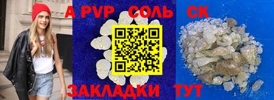 кокс Комсомольск-на-Амуре
