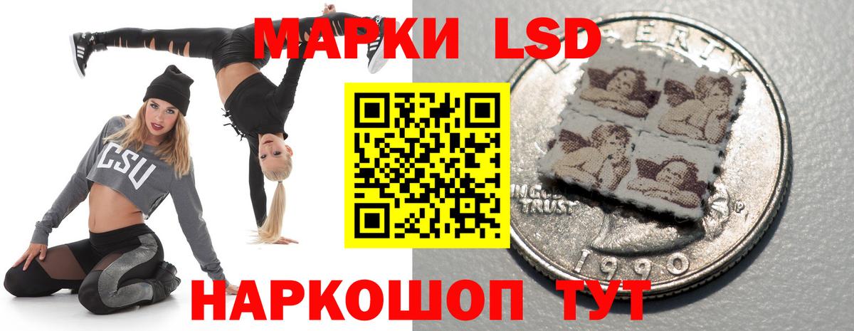 ЛСД экстази ecstasy Троицк