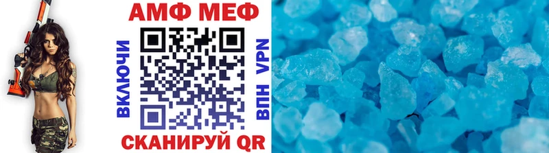 МЕТАМФЕТАМИН витя  Троицк 