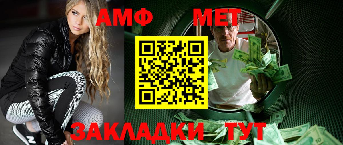КОКАИН  МДМА  Вход с VPN  Меф   ТГК  Троицк  Марихуана  ГЕРОИН 