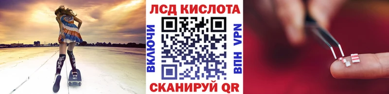 Марки NBOMe 1500мкг  закладка  Троицк 
