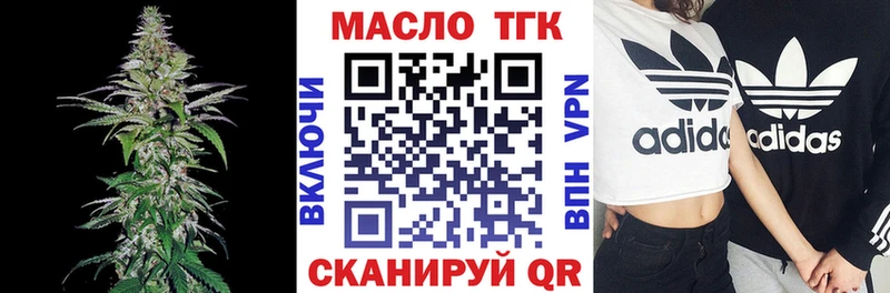 kraken как зайти  Троицк  ТГК гашишное масло 
