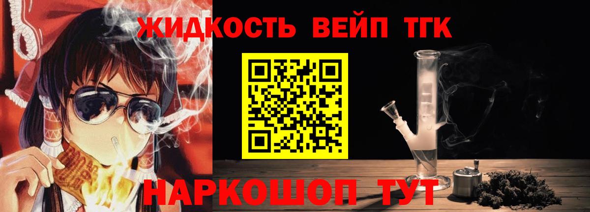 ТГК Wax Троицк