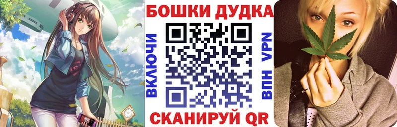купить  цена  площадка Telegram  Марихуана тримм  Троицк 