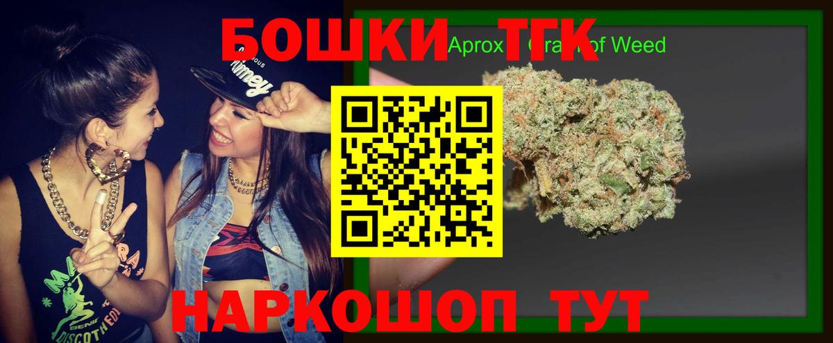 Шишки марихуана марихуана  МАРИХУАНА индика  Вход с VPN  Бошки Шишки Amnesia  Марихуана семена  Троицк 